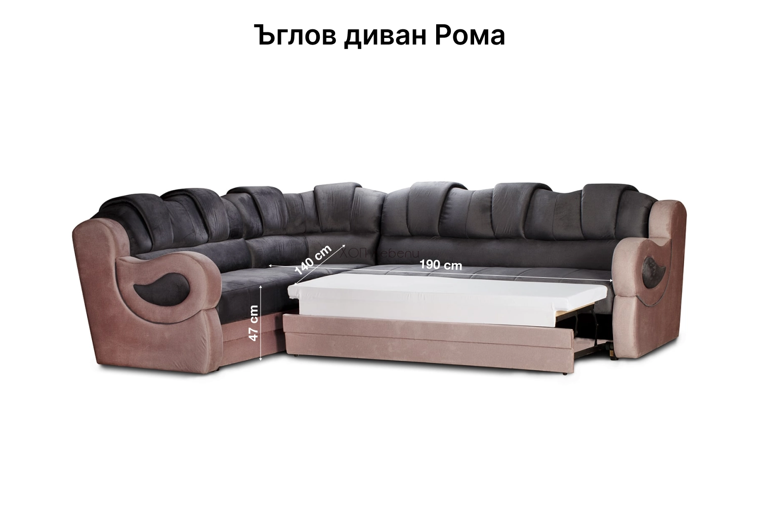 Размери на Ъглов диван Рома ID 3938 - 2