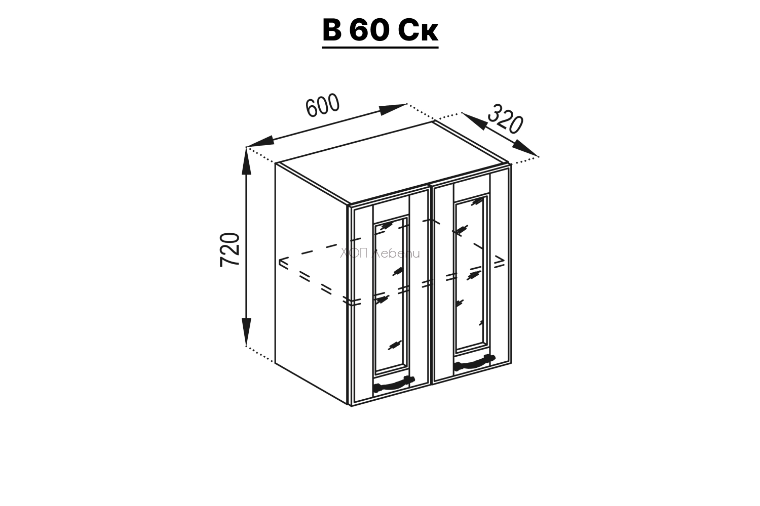 Размери на Горен шкаф Доминика B60СК бяла коприна ID 15762