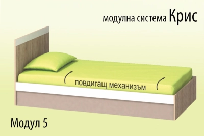 Детско легло - М5 Крис за матрак 90/200 см