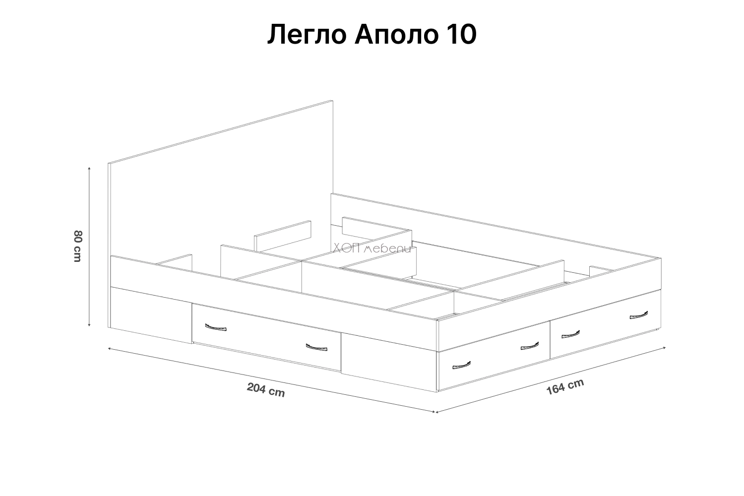 Размери на Спалня с чекмеджета Аполо 10 - бял гланц ID 9582