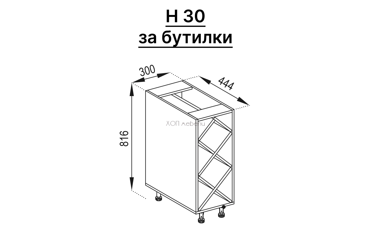 Размери на Отворен шкаф за бутилки Оля NEW - бяло ID 14074