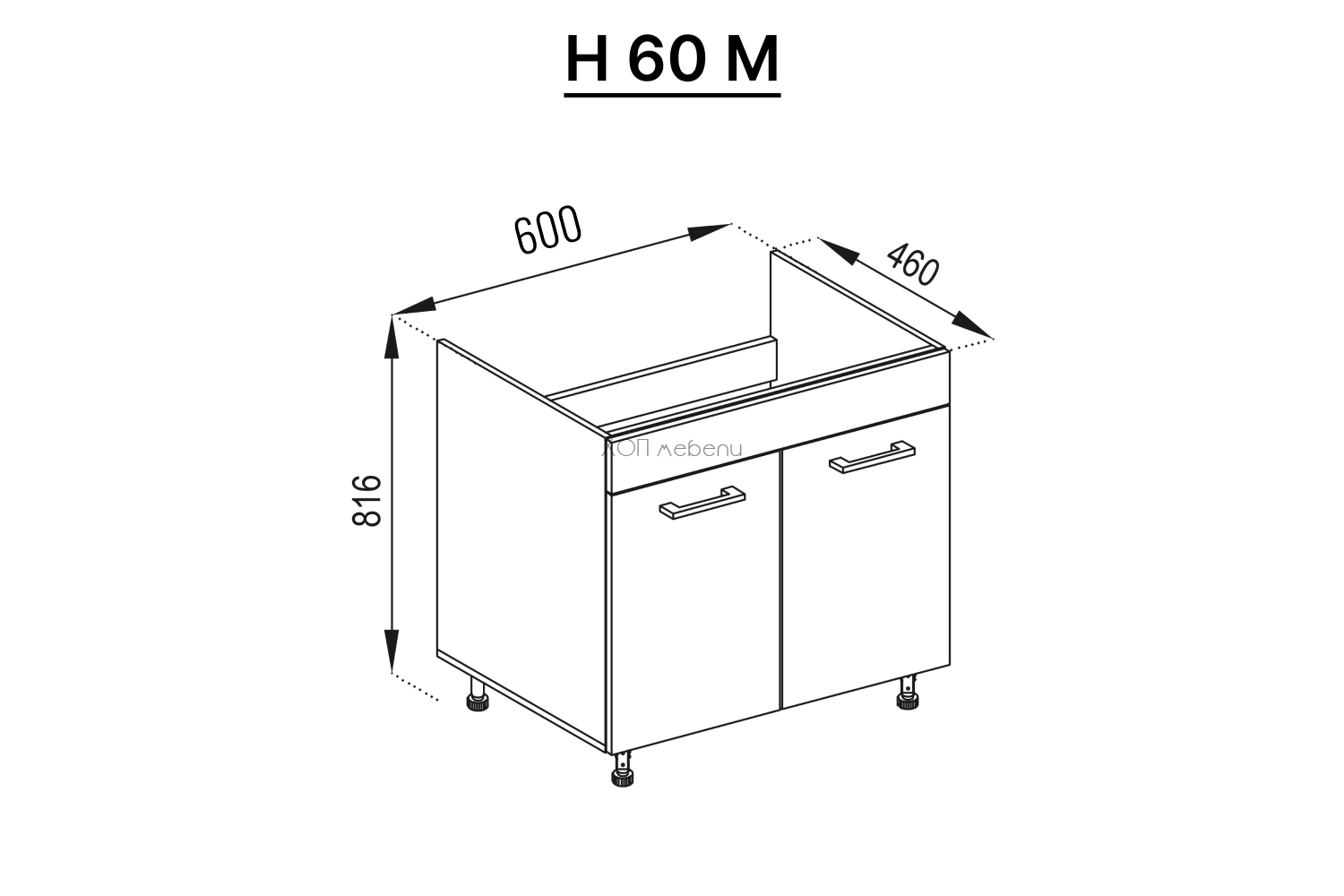 Размери на Шкаф за мивка H60M Марта лукс артууд и лайм гланц ID 9905