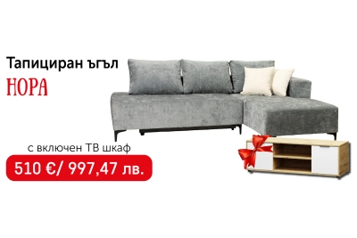 Тапициран ъгъл Нора - тюркоаз и ТВ Нитро бял