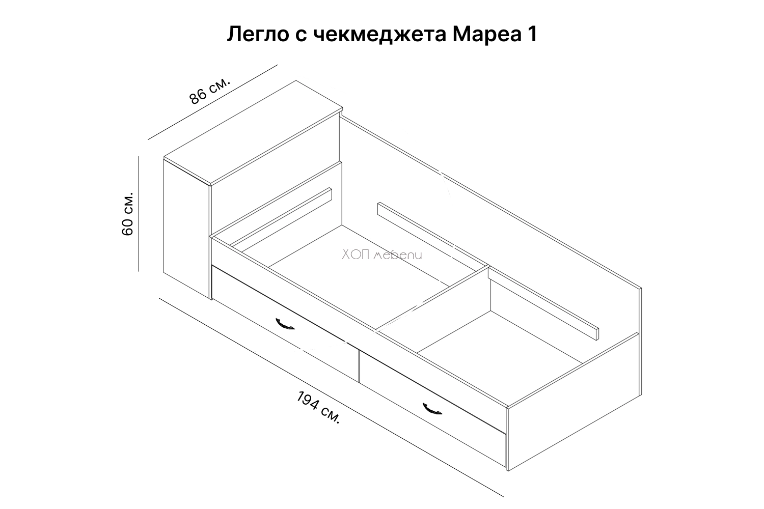 Размери на Легло с чекмеджета и матрак Мареа 1 - сонома ID 6795