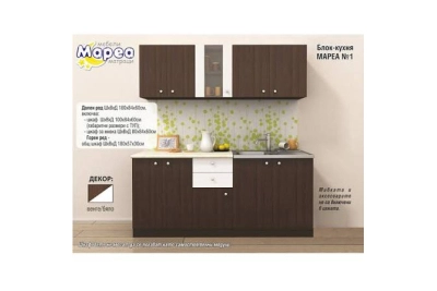 Кухня Мареа 1 - ВЕНГЕ ЕДИНИЧНА БРОЙКА !!!