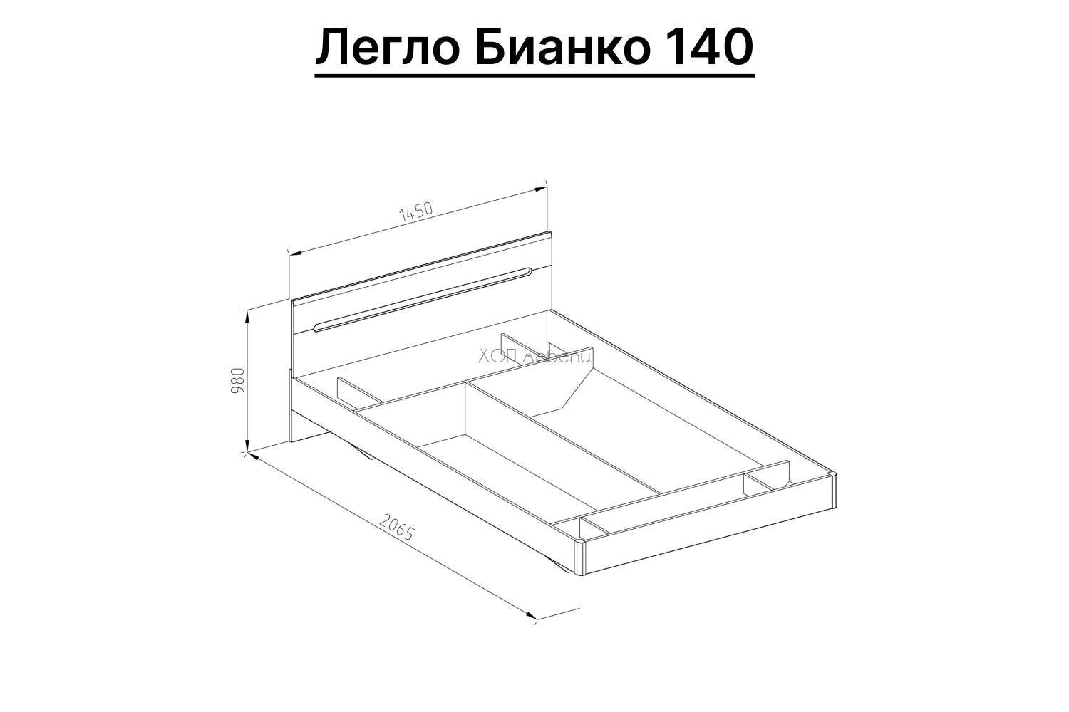Размери на Легло Бианко 140 - бял гланц и сонома ID 12544